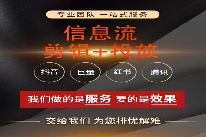 百度信息流广告的定向投放策略及效果展示
